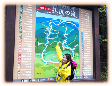 石川 輝子(オフ)